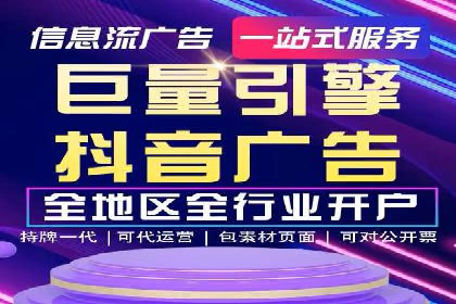 深度解析百度竞价公司的广告投放策略及效果